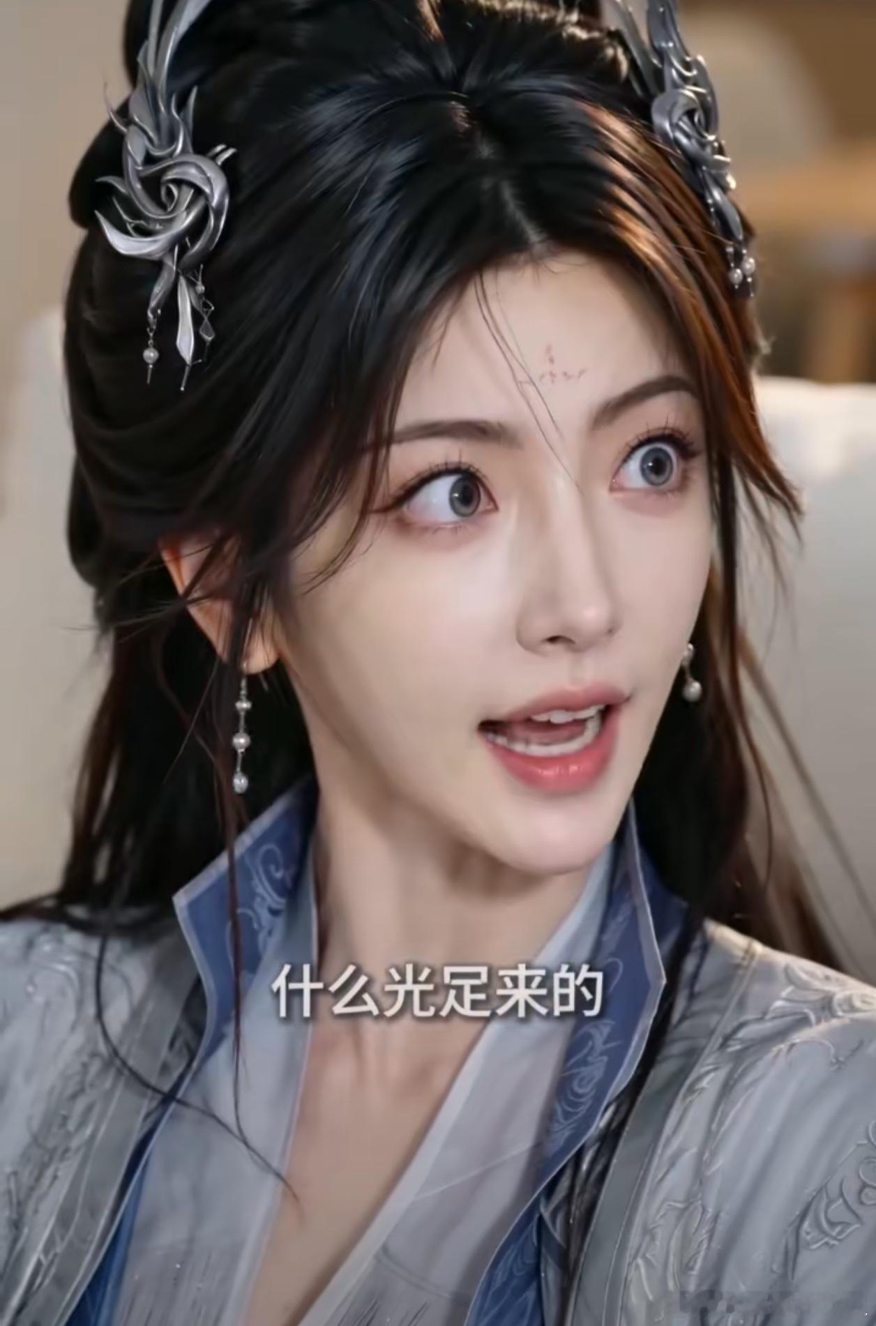 这集凡人，背后有房宗主，凡人修仙传 ​​​