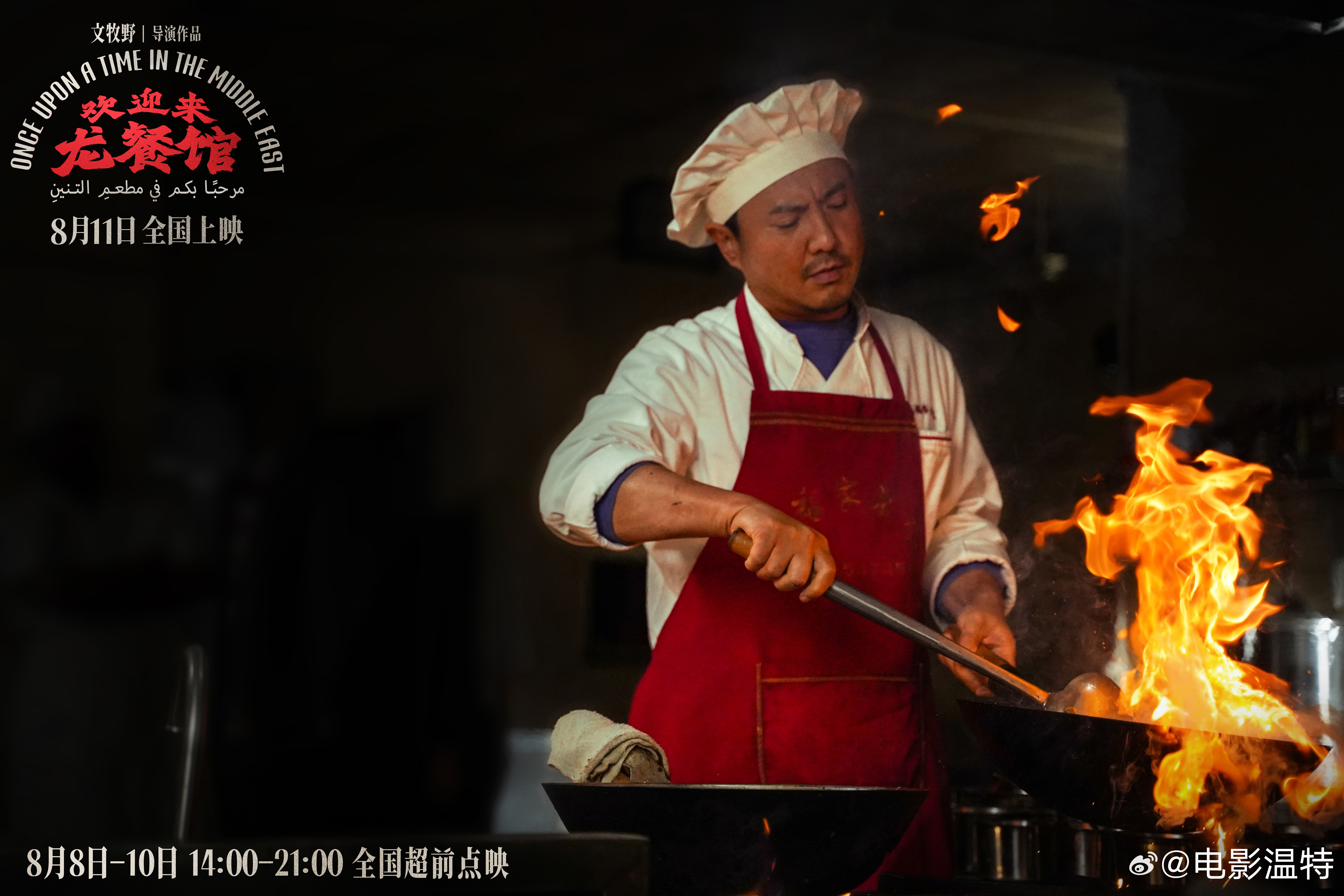 听听温特怎么说沈腾生涯最佳演的真炸裂！生涯代表作。 