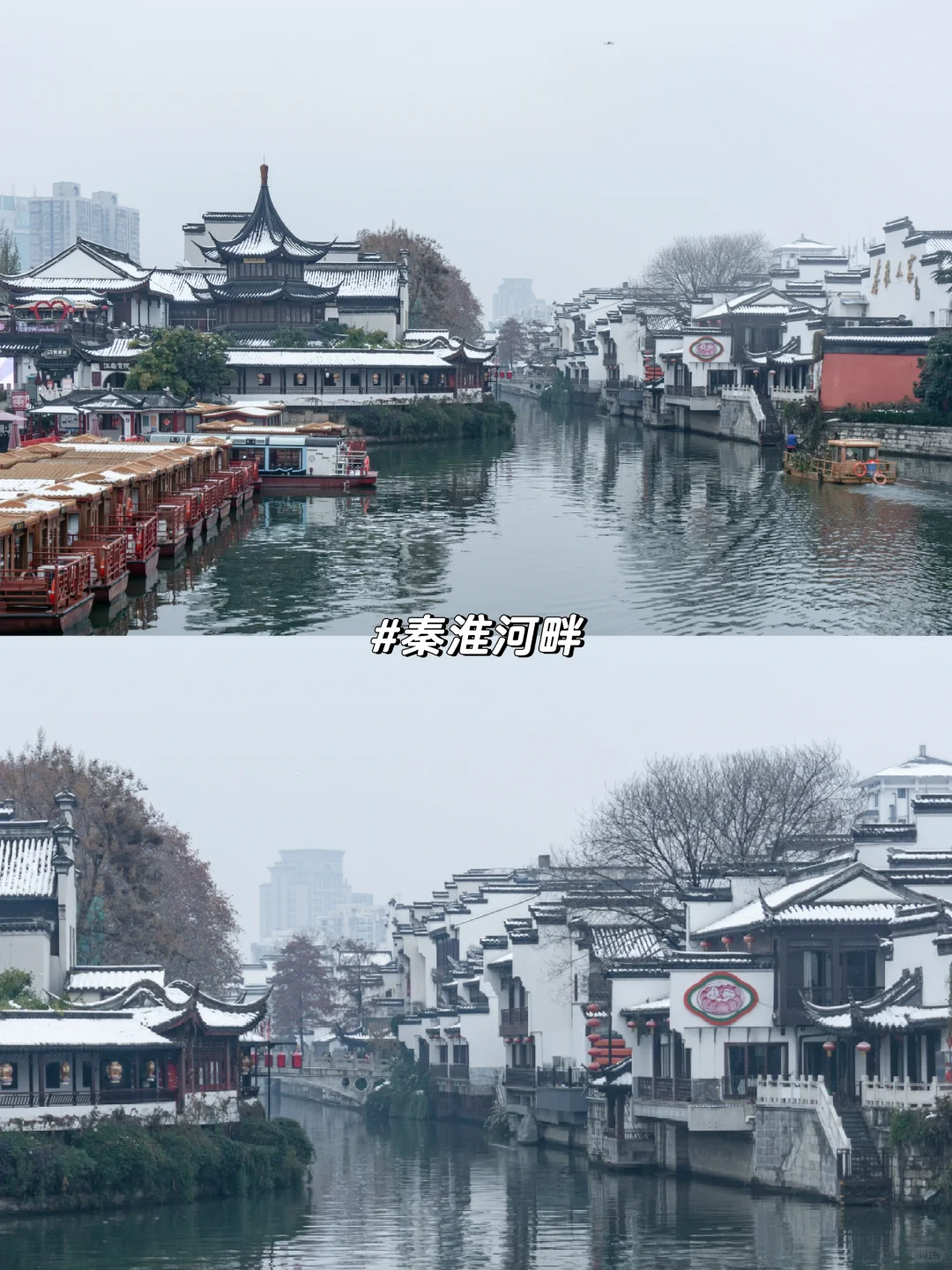 南京旅游攻略，多图详解