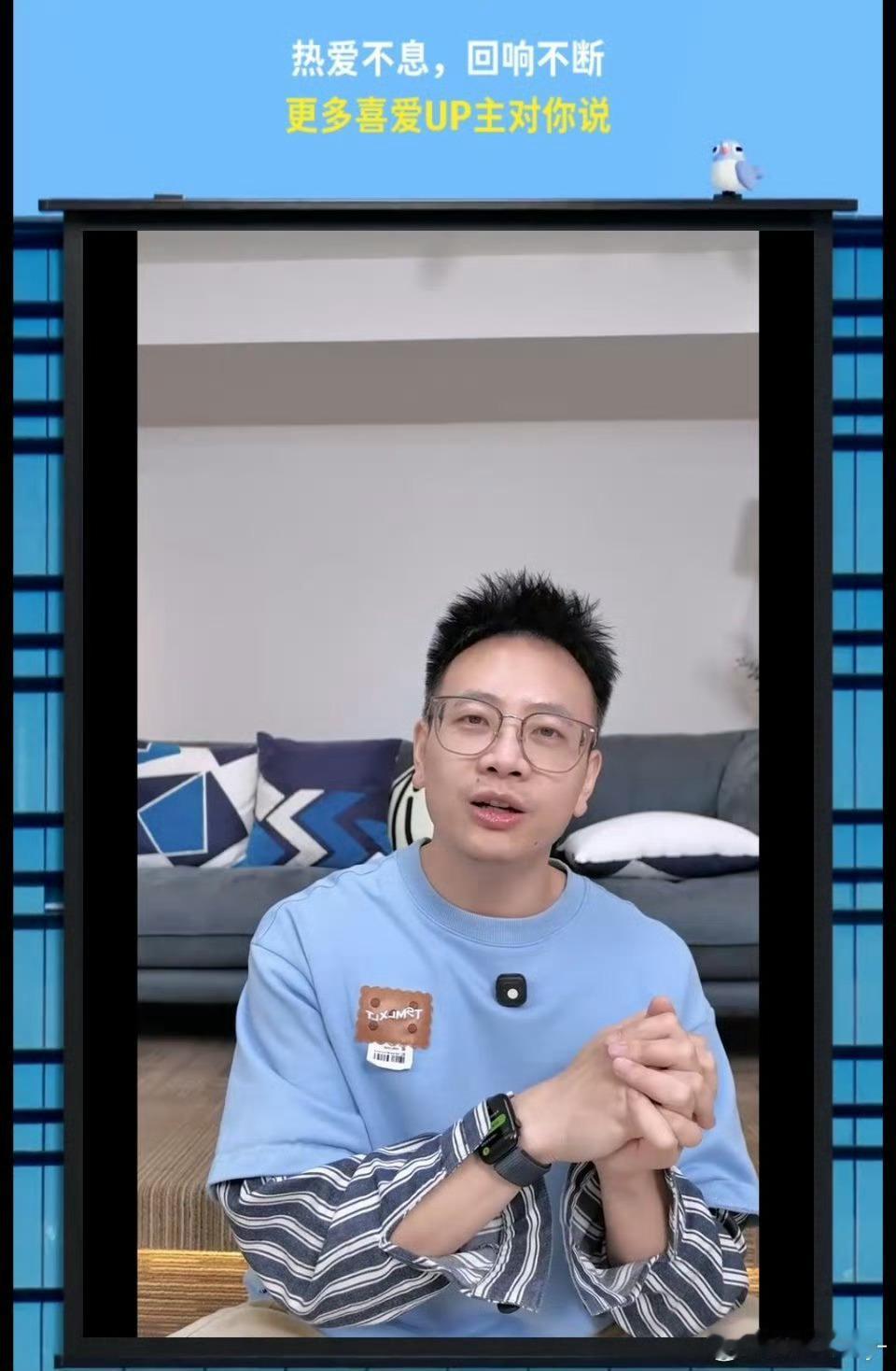 大物是也停更 大物频道要停更了。。。我的下饭视频。。我还能上哪儿看到那么有趣的斑