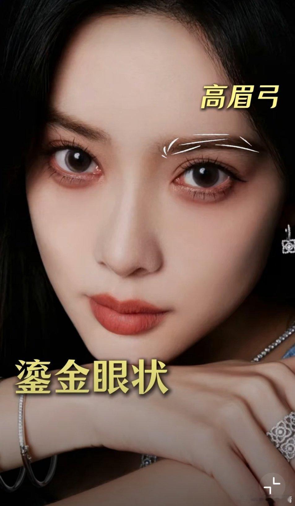 10年前的孟子义粉丝一直说是天然美女妈生脸，网友说她的眼睛很像割的、开了眼角，如