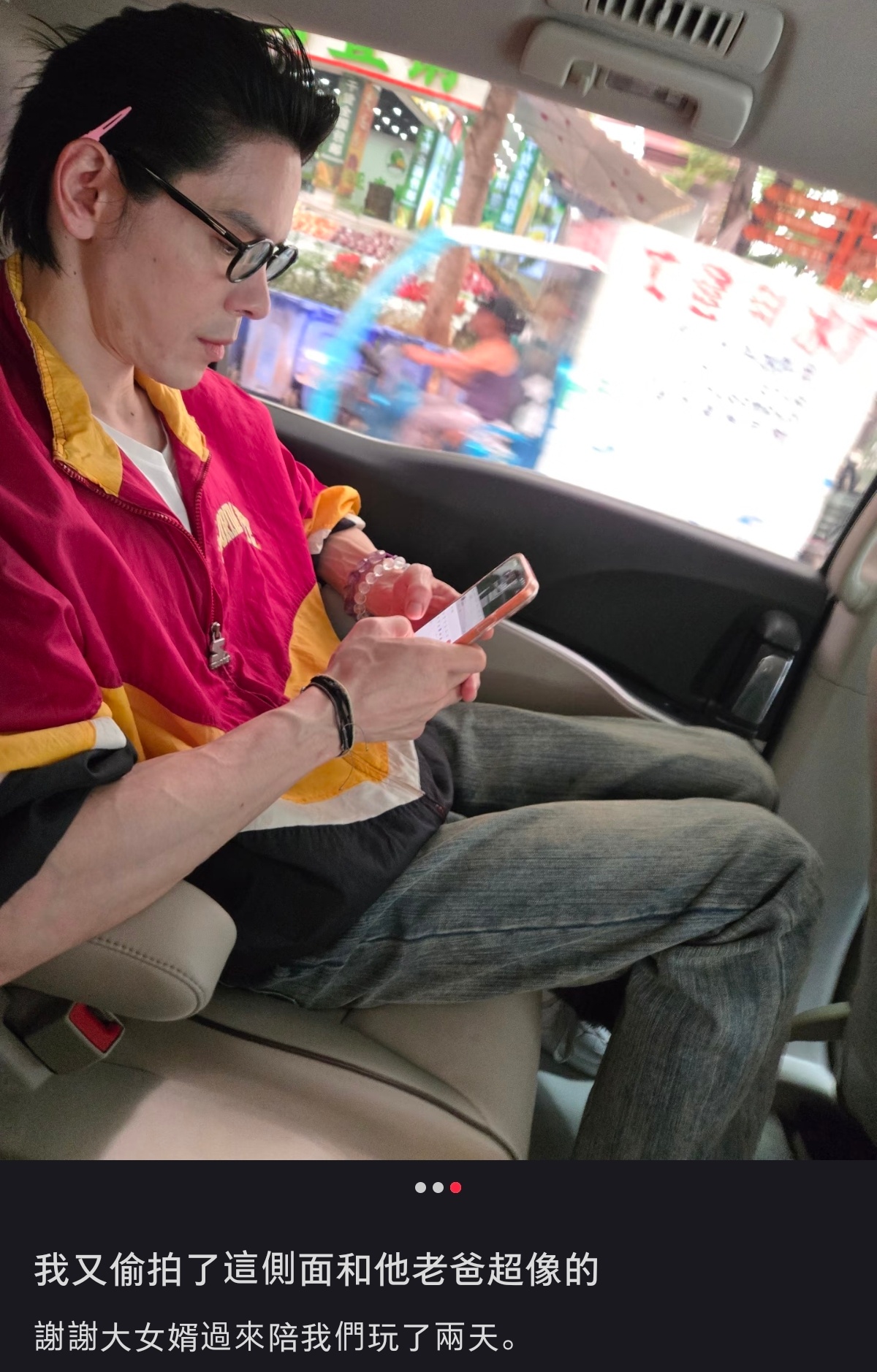 郭碧婷爸爸说大女婿向佐，专门飞到云南陪他游玩。 
