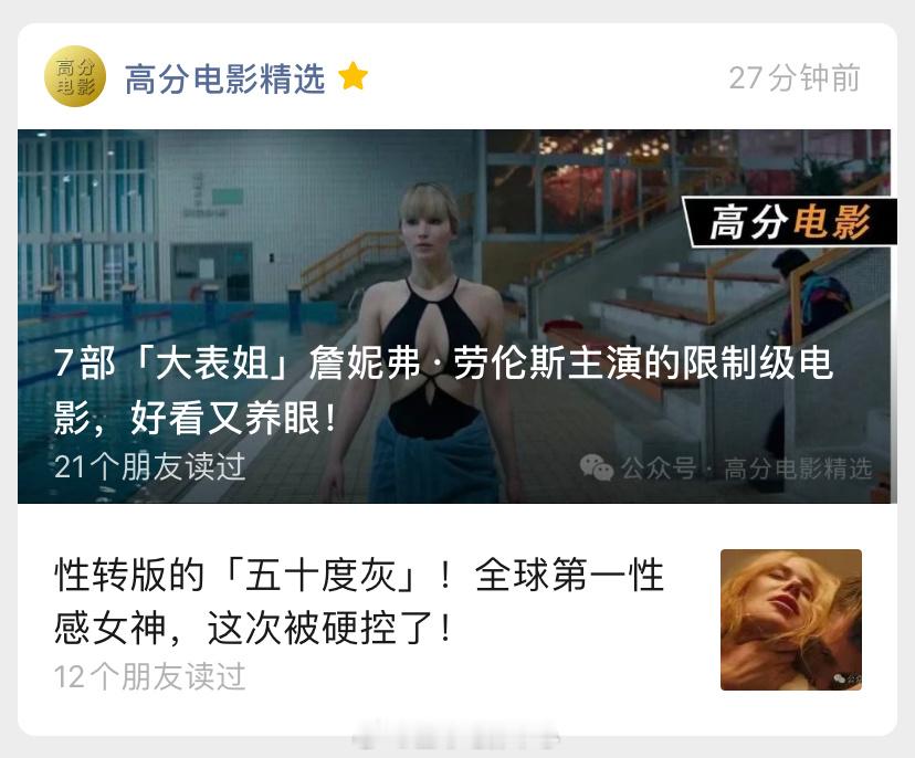 2月23号的影单推荐文章，有喜欢的朋友可以关注查看，本期影单观影链接已备好[作揖