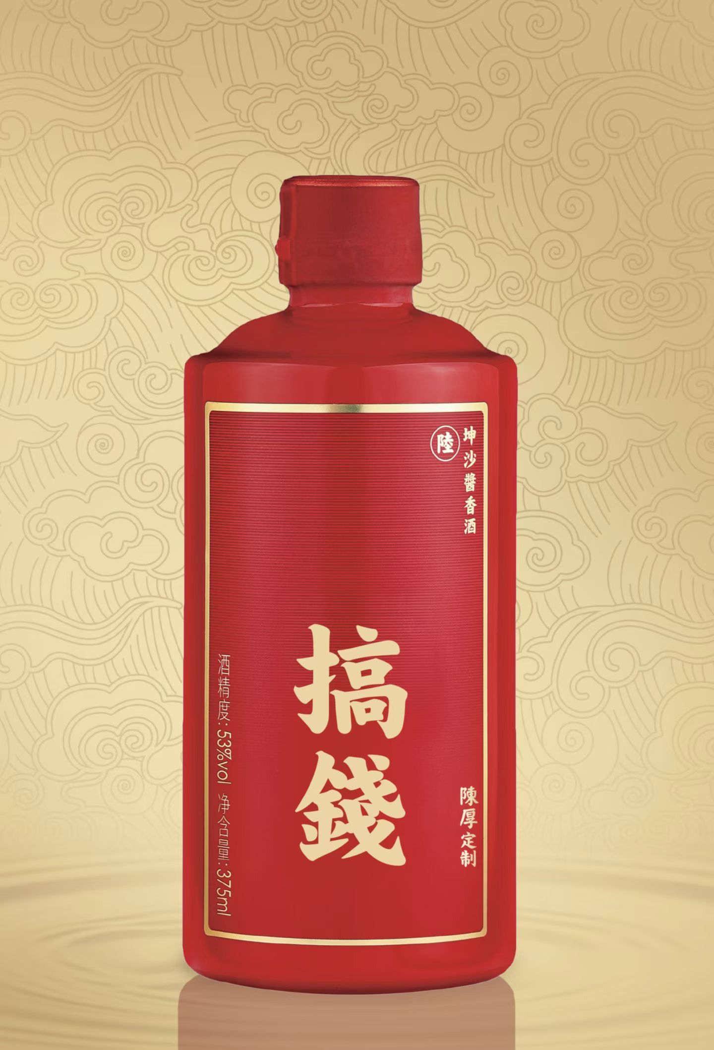 看到这两个字，你第一想到的城市是____？ ​​​