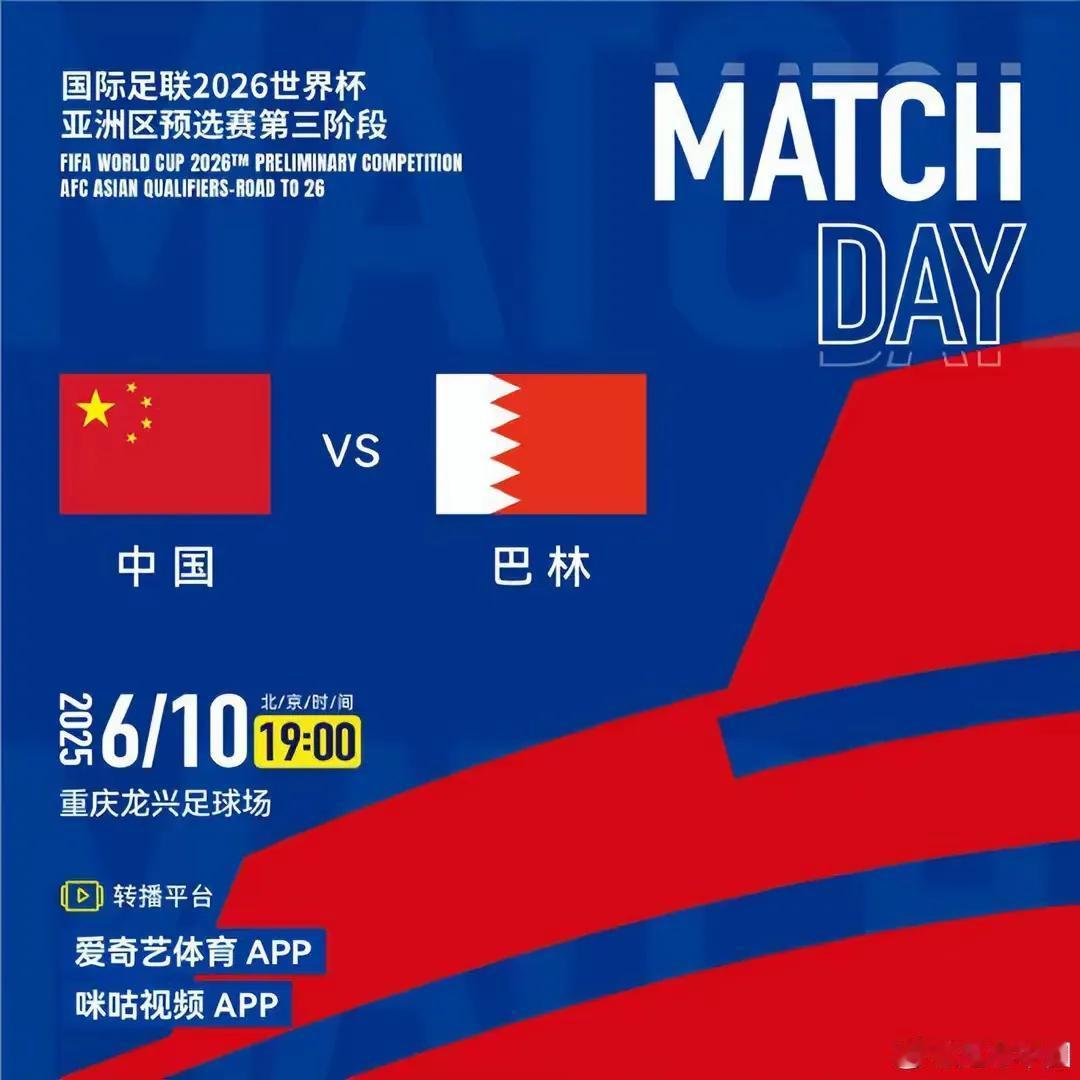 国足🇨🇳vs巴林🇧🇭今晚送别老将 谈谈感受


当国足又一次倒在预选赛上