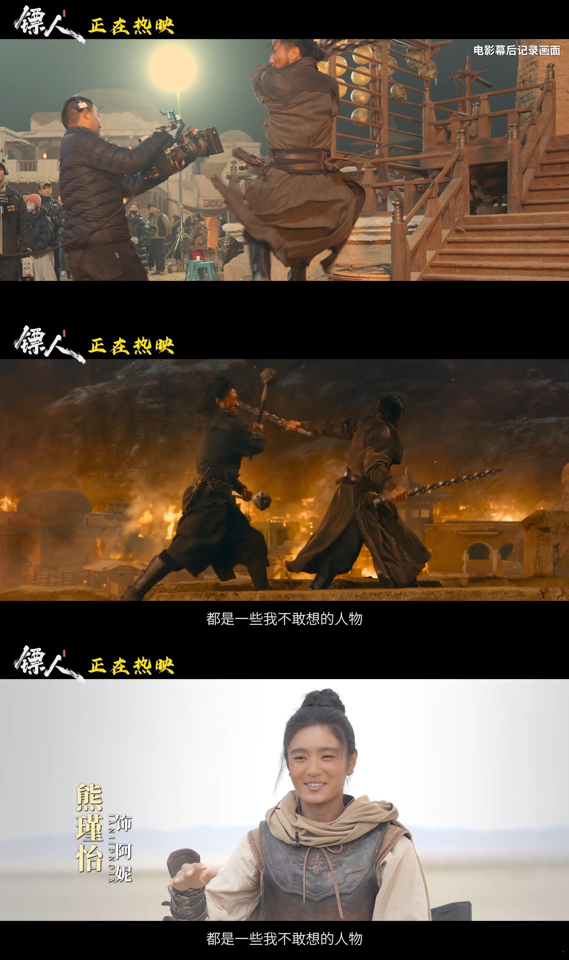 镖人 真的好看 从头爽到尾的春节档顶配！无原著门槛轻松入坑，沙暴夜色等大漠镜头美