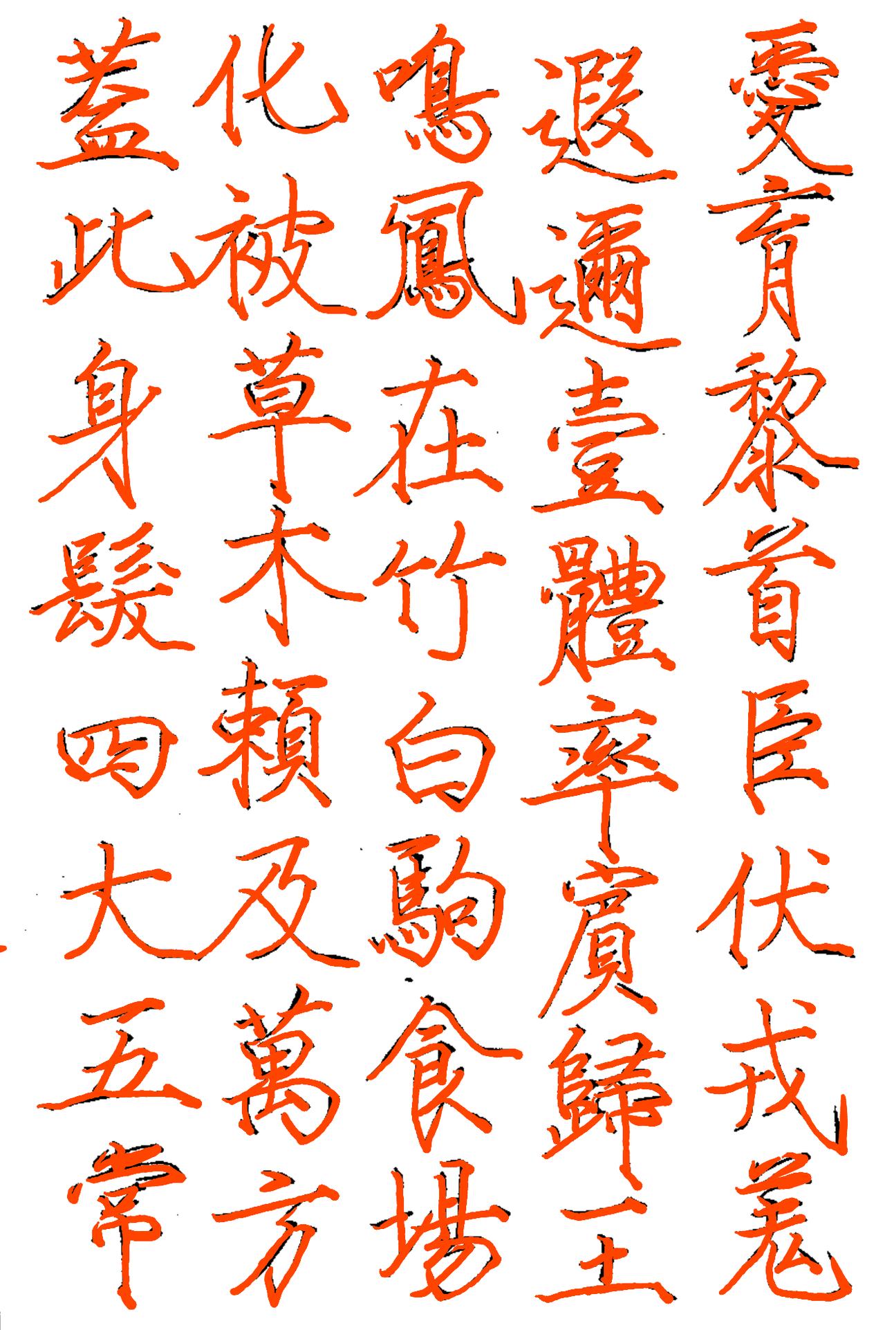 古代书法艺术，感受汉字之美。