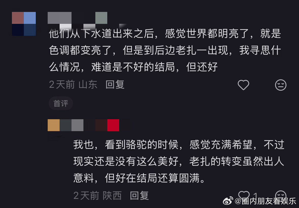 文牧野电影里的隐喻文牧野电影里的动物隐喻🎞️每只小动物都不是多余镜头，文牧野借