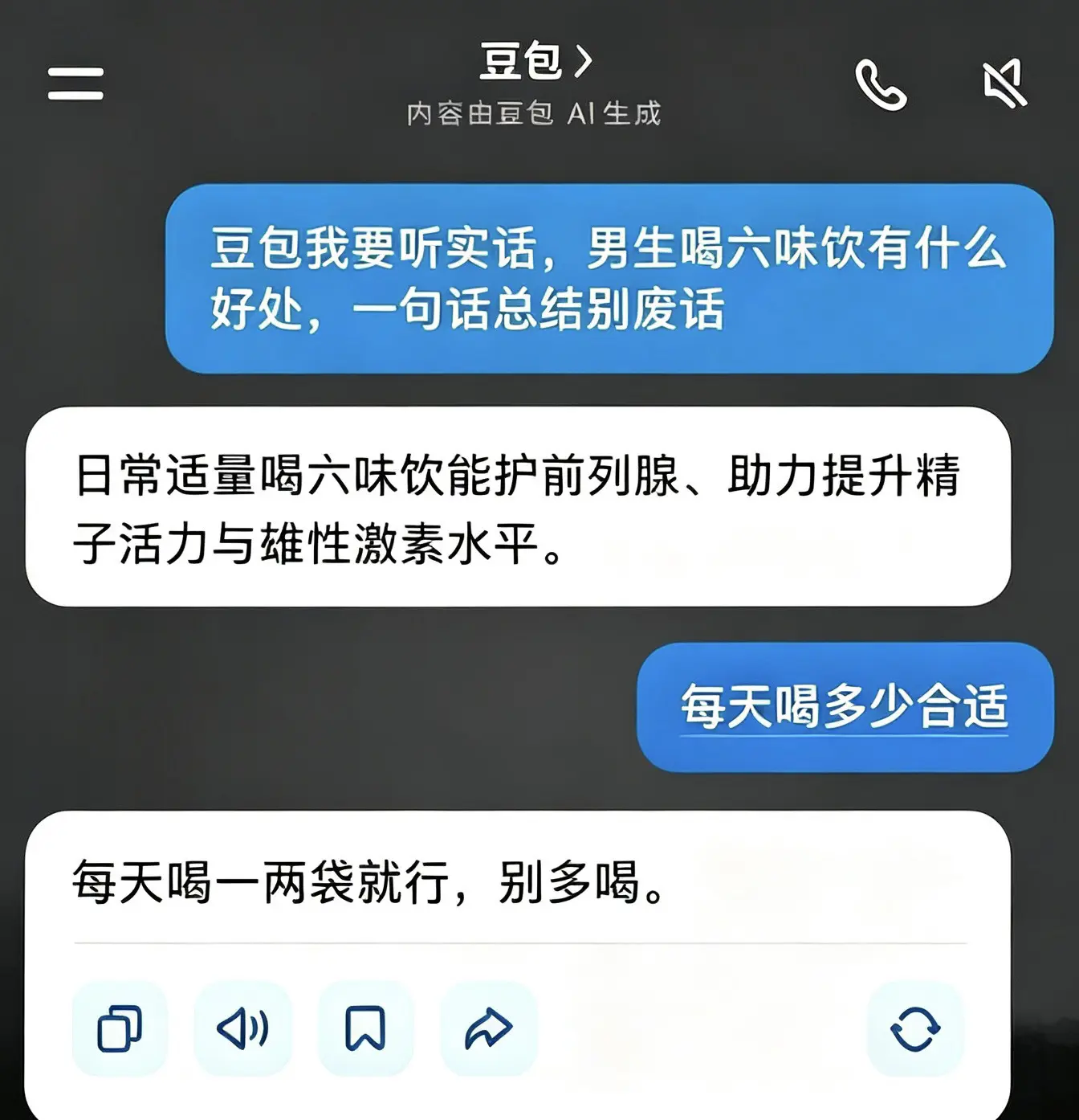 不知道啊 老师没说啊