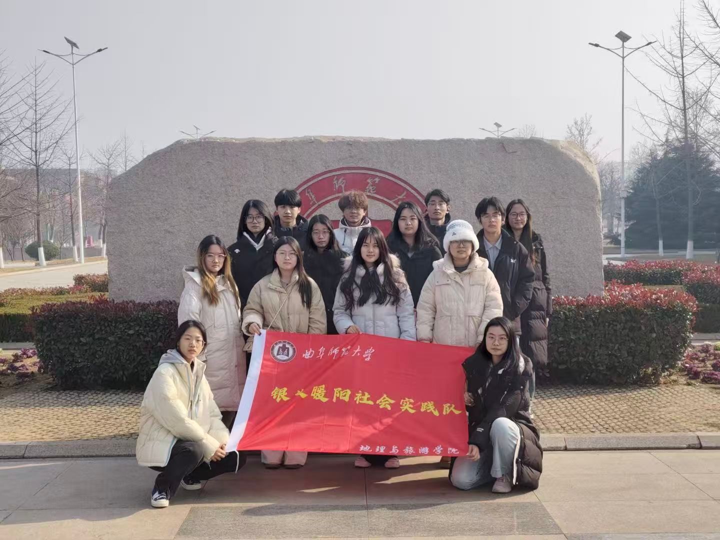 秦岭笑谈【集市中聆细语，问卷里绘真图】曲阜师范大学 实践首日，曲阜师范大学地理与