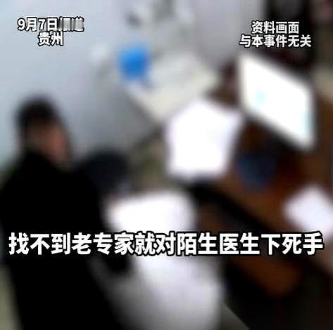 你敢信吗？
一面本该挂在墙上谢恩的红艳艳的锦旗里，居然卷着一把要命的利刃。
这不