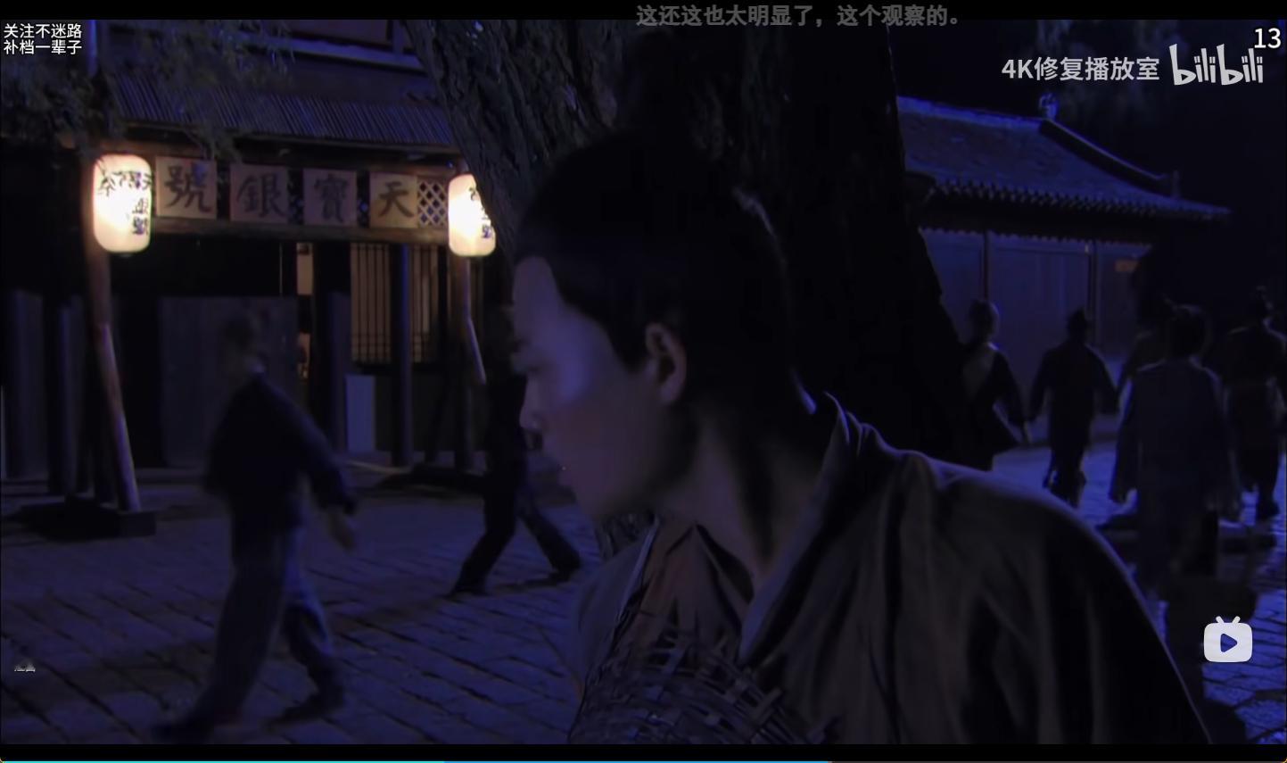 这里小BUG了吧，唐朝有宵禁这个点大街上哪有人呀 