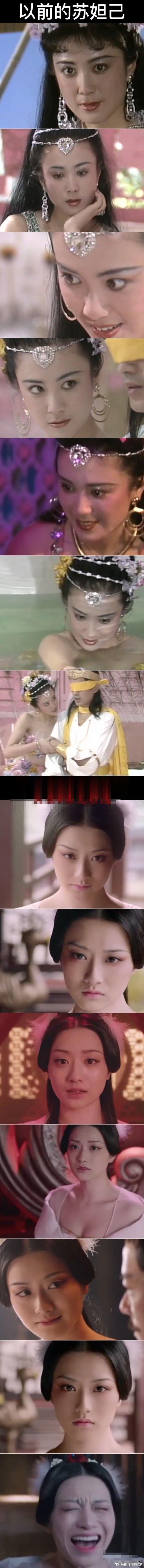 讲道理，两版妲己真是各有特色，以前是靠真妩媚上位，而现在的吓我一跳... ​ ​