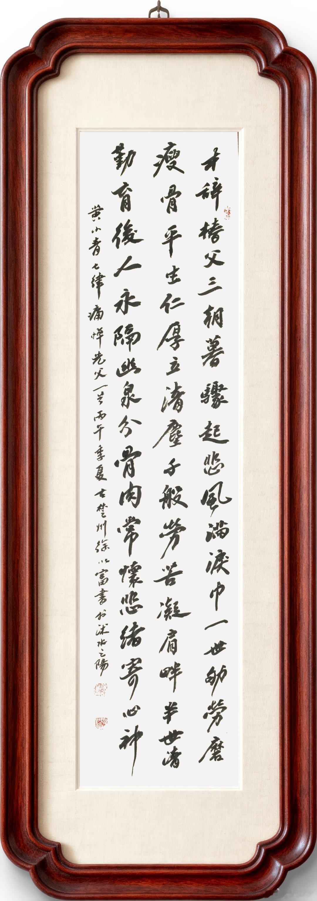 华夏古风中国诗词大会雅青秋之韵牛博念亲恩怀念父亲怀念父母亲黄小青词牌名串烧黄小青