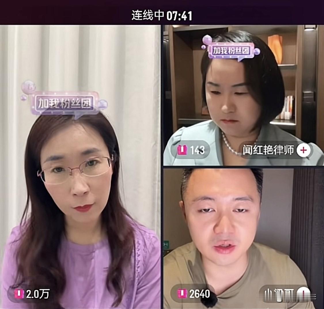 事出反常必有妖。唐明杰要回归家庭了吗？

朱女士终于笑了！

之前是唐明杰主动起
