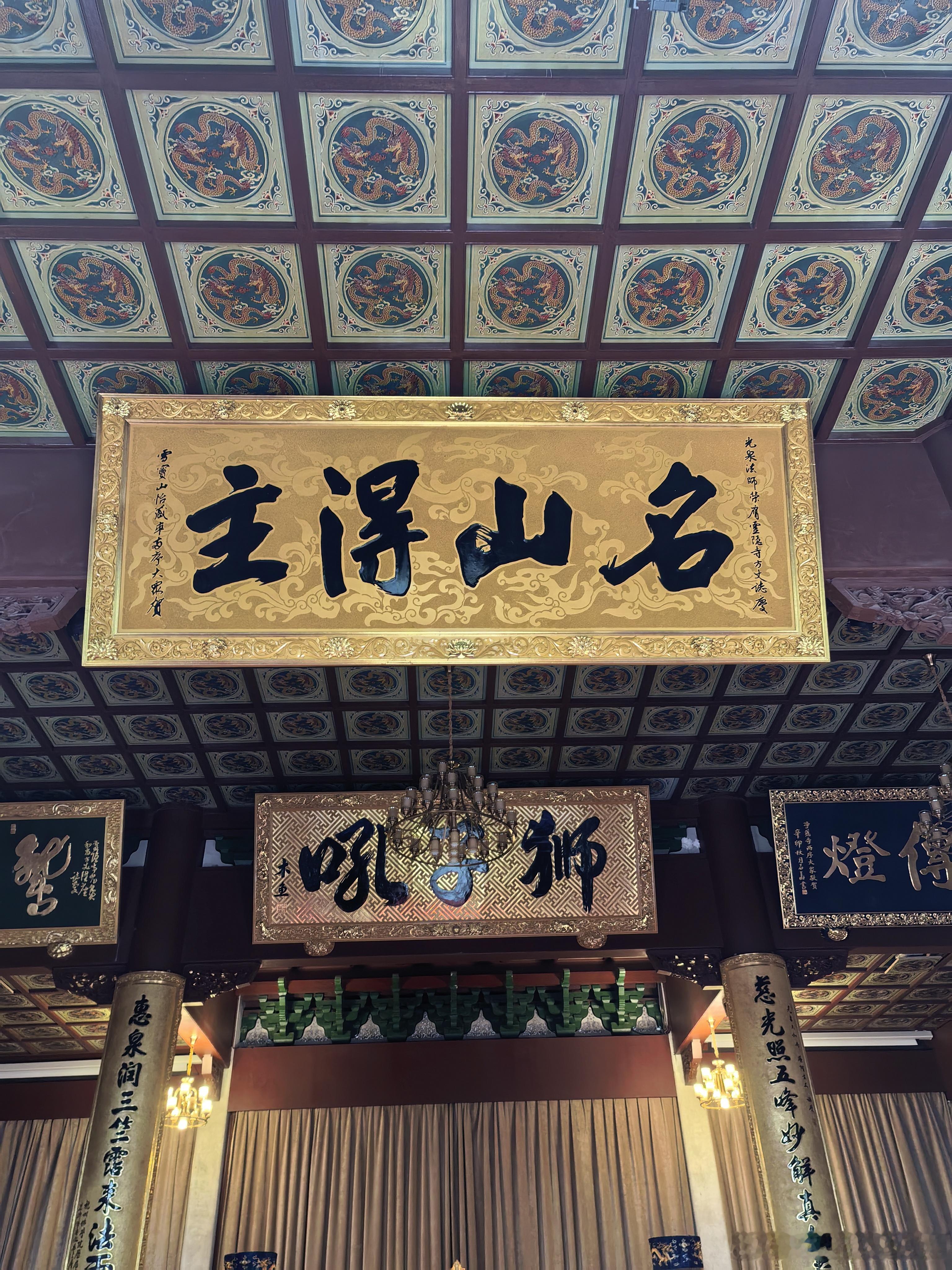 2025/12/1断层回补股价突破前高，孤军深入之后必然留下断层。当拉回休整之时