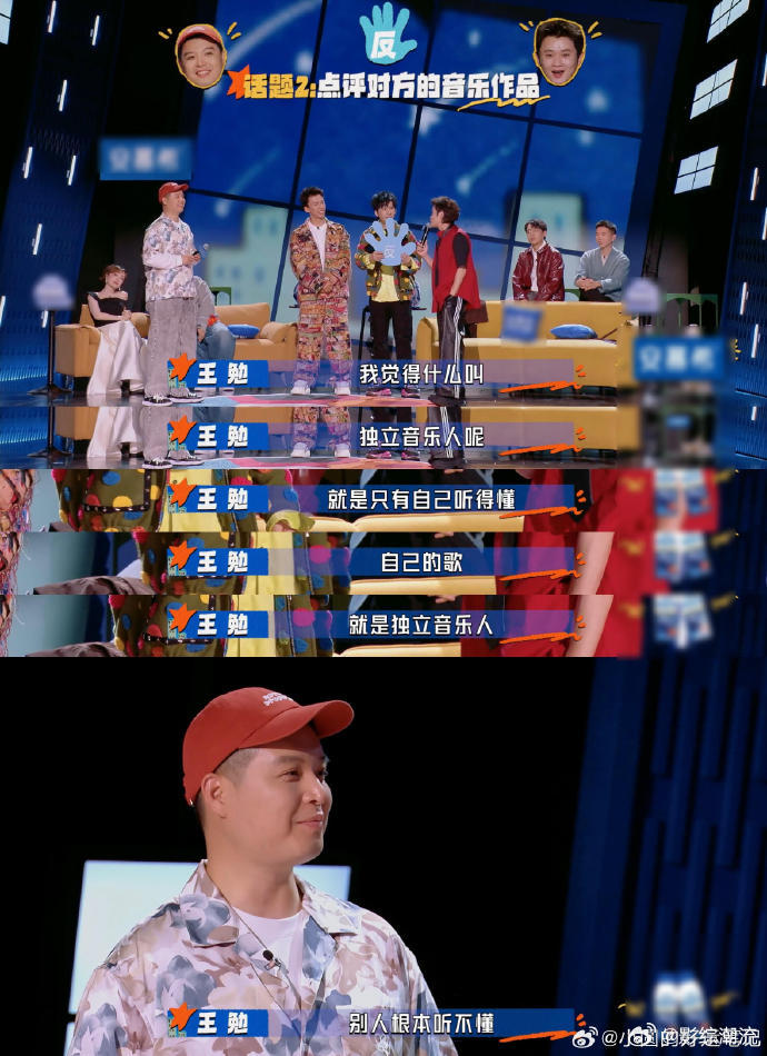 王勉第一次见马頔就被骂了今夜喜友秀 王勉的反应真的绝了，被马頔当面骂歌不好，还能