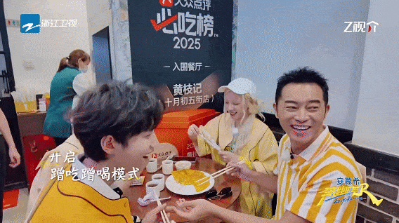 冲鸭冲鸭！奔跑吧 必吃榜 为了美食冲鸭！这次《奔跑吧》真的奔跑吧了！澳门街头狂奔
