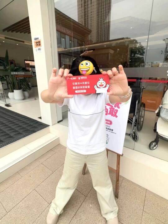 自贡！家人们都领到了华商免费🆓奶茶吗？？？！！