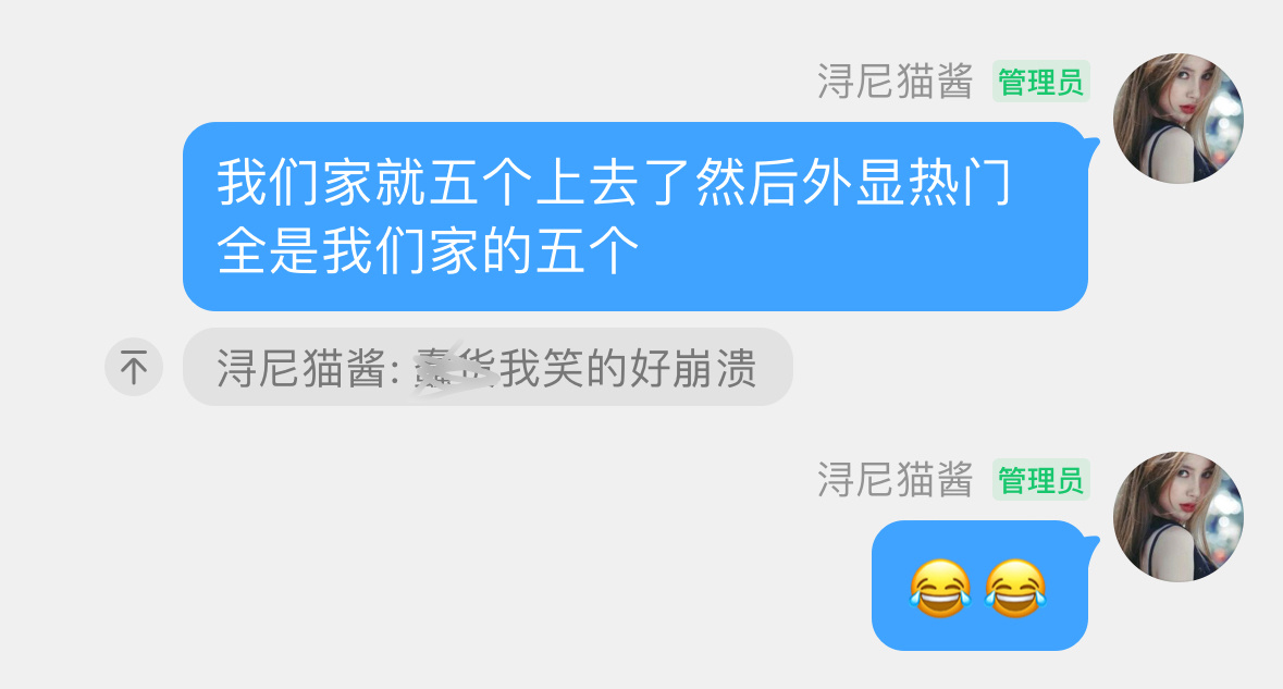 小仁然真的是听不懂我在说什么吗 