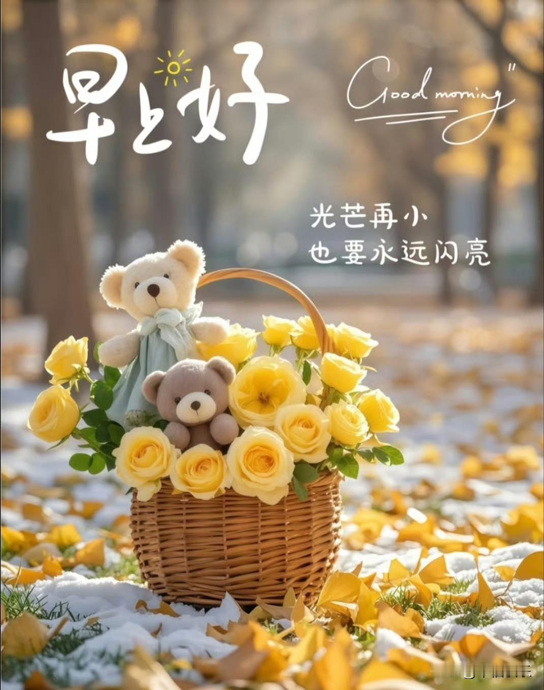 2025.12.13
周六，快乐