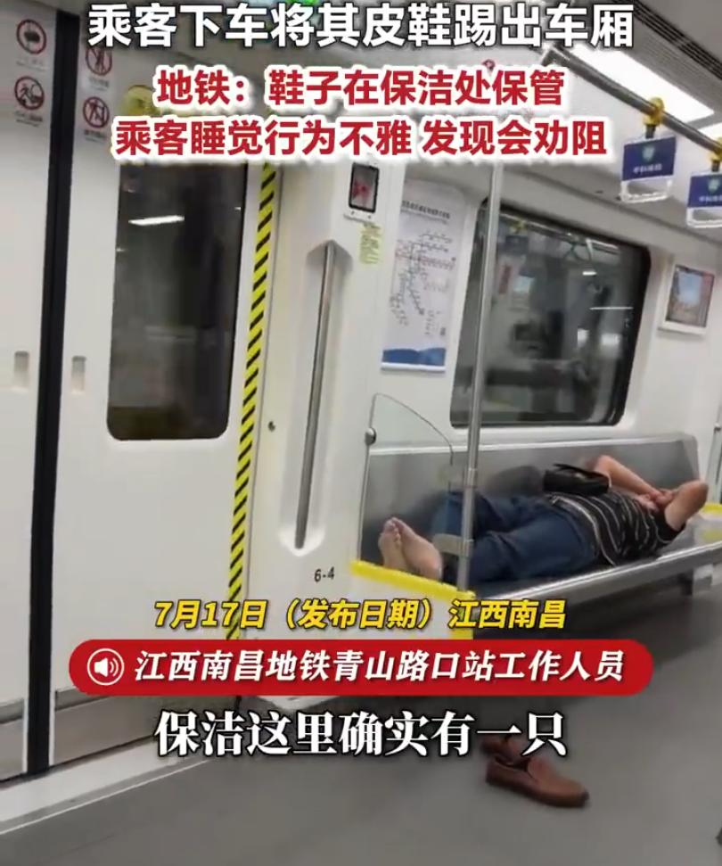人在公众场合要讲文明礼貌，切记不要野蛮粗暴，否则与牲口没有区别。
前不久，江西地