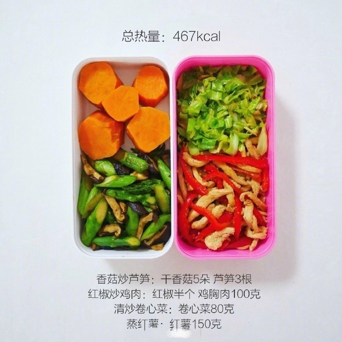 【减脂餐】只能说三分练七分吃这句话是真理没错，减肥真是没有其他捷径老老实实管住嘴