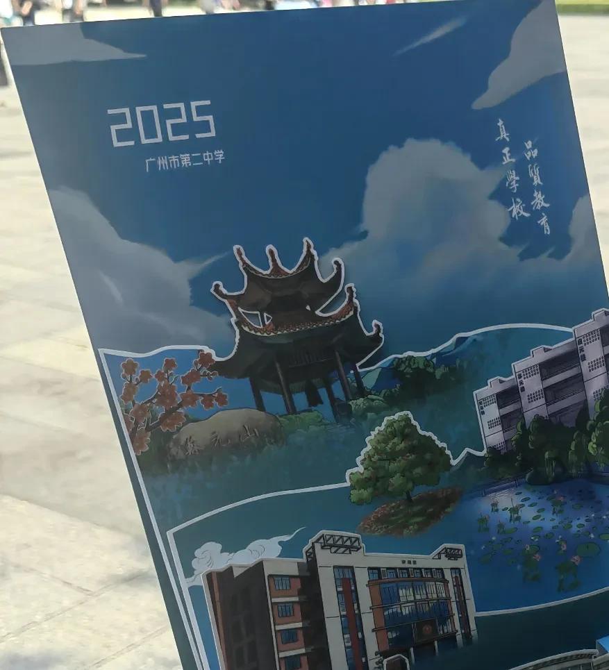 650分！比去年整整多出21分！

一句“比去年多了21分”，广州家长朋友圈今夜