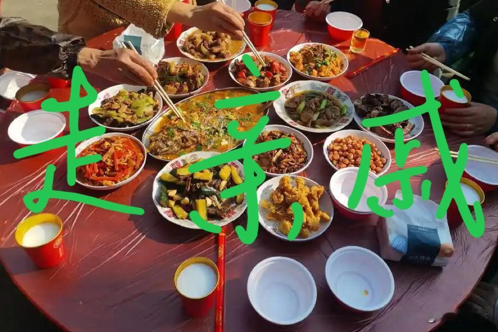 喜欢过年走亲戚的出来集合了！

喜欢过年走亲戚的出来集合了！

喜欢过年走亲戚的