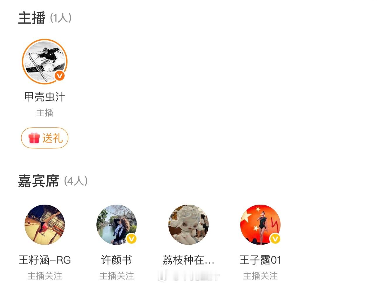 谁懂三个在巴西的人齐聚我直播间嘉宾席的幽默，，，😂🫡 ​​​