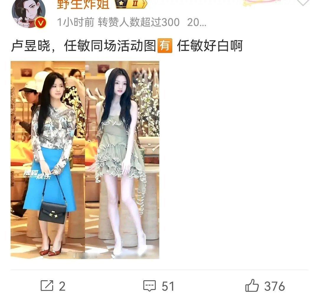 让n任敏怎么发了这么多辣菜通稿 ​​​