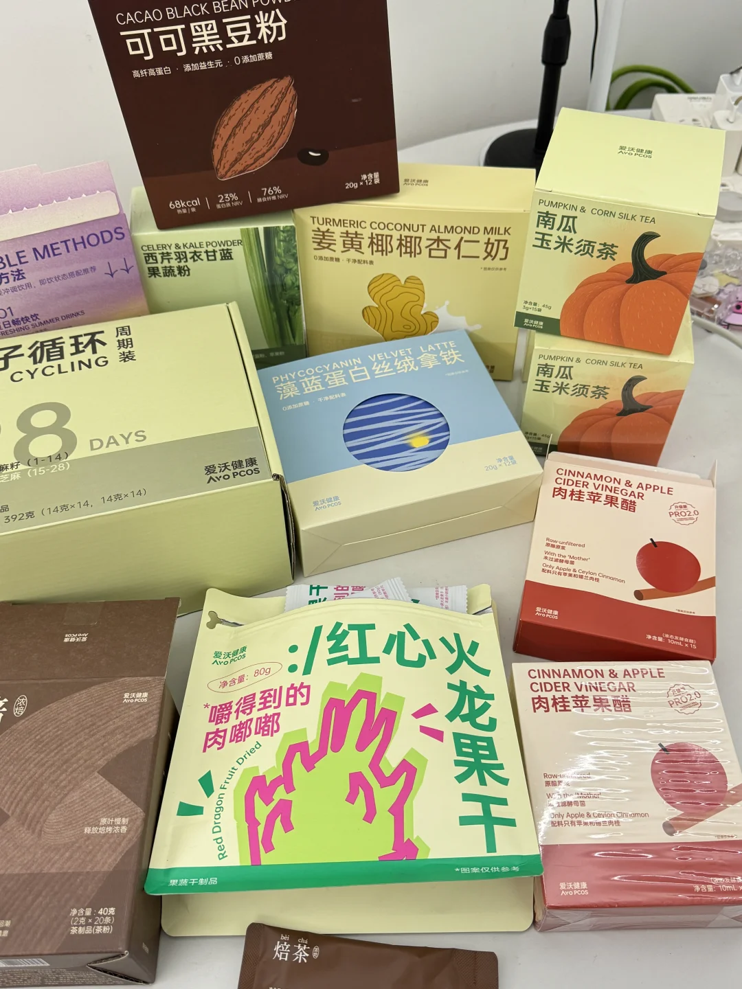 爱沃健康囤货专场！！专属福利价格来喽～
