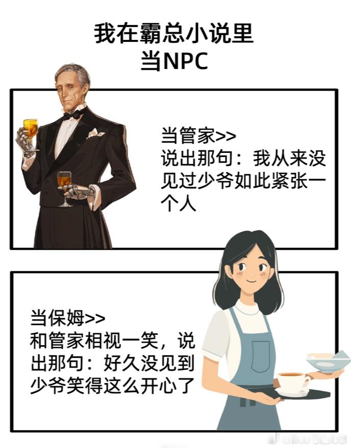 秦海璐终于找到霸总小说同好简直也太好玩了，秦海璐绝对也没有想到，上个节目还能找到