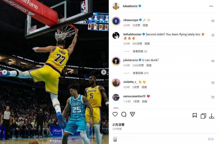 湖人队内这氛围真不错~
东契奇双手暴扣后晒图片炫耀
范德彪：照片是P的吧
东契奇