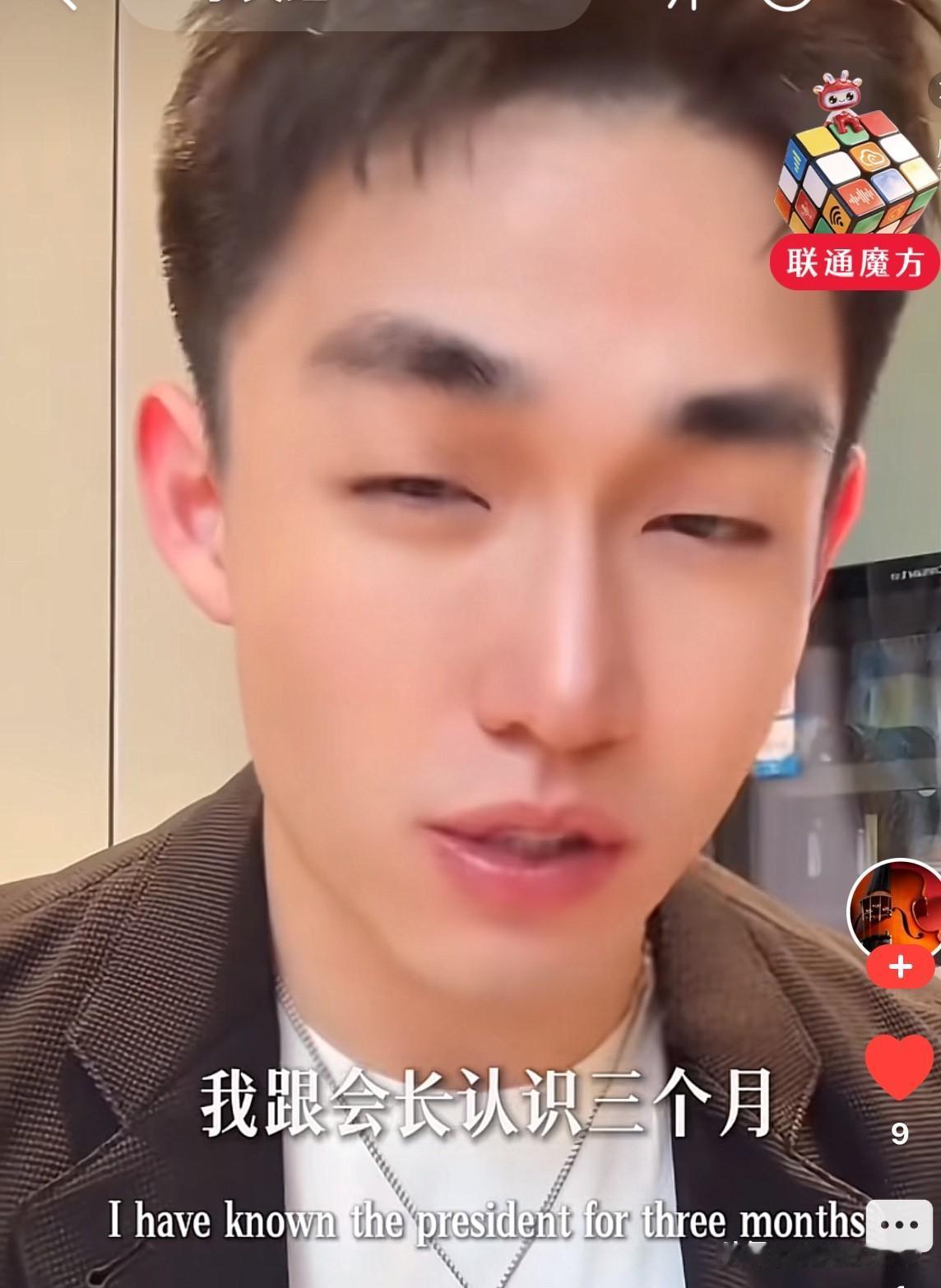 任任说“我认识会长3个月，她给我花了5000万，就算像你们说的那样，玩玩几个月，