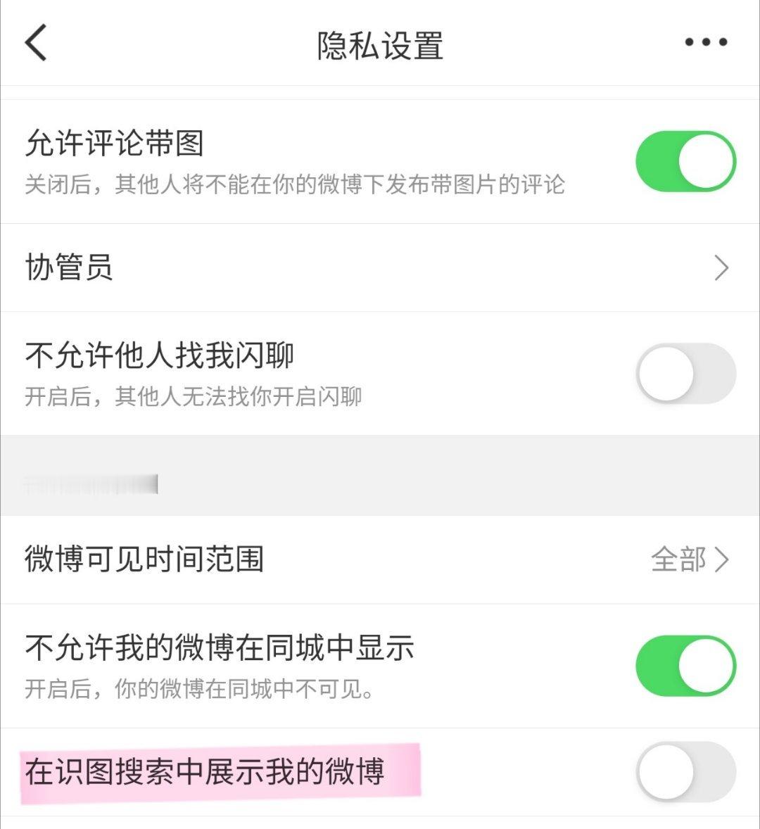 紧急关闭，默认是打开状态