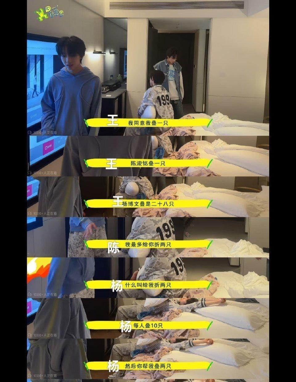 四代的千纸鹤事变发酵好快 