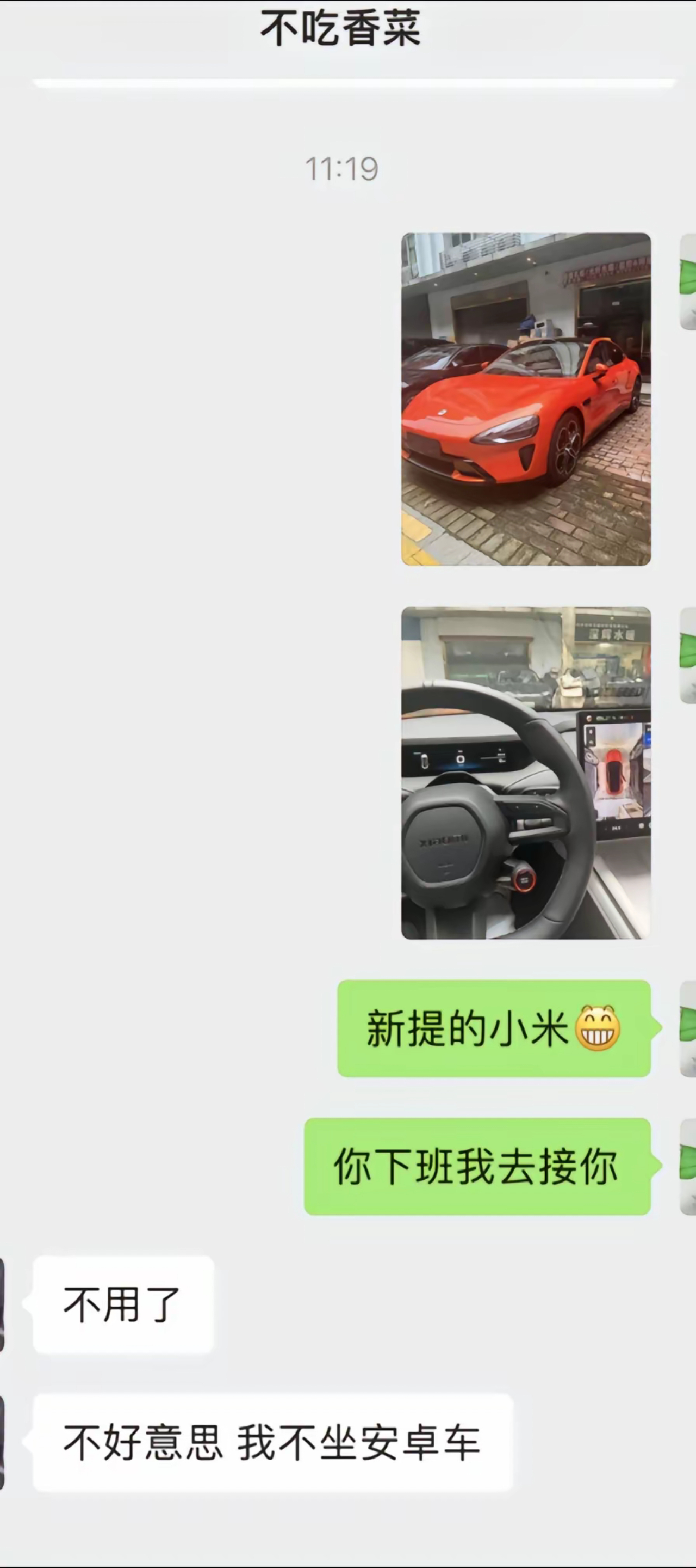 好家伙，安卓车都出来了[笑cry][笑cry][笑cry]小米安卓车华为鸿蒙车那