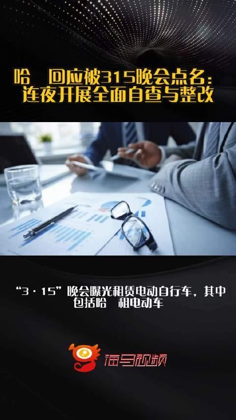 315曝光！有友鸡爪紧急甩锅？一句“没漂白”，想糊弄亿万中国人？

315晚会刚