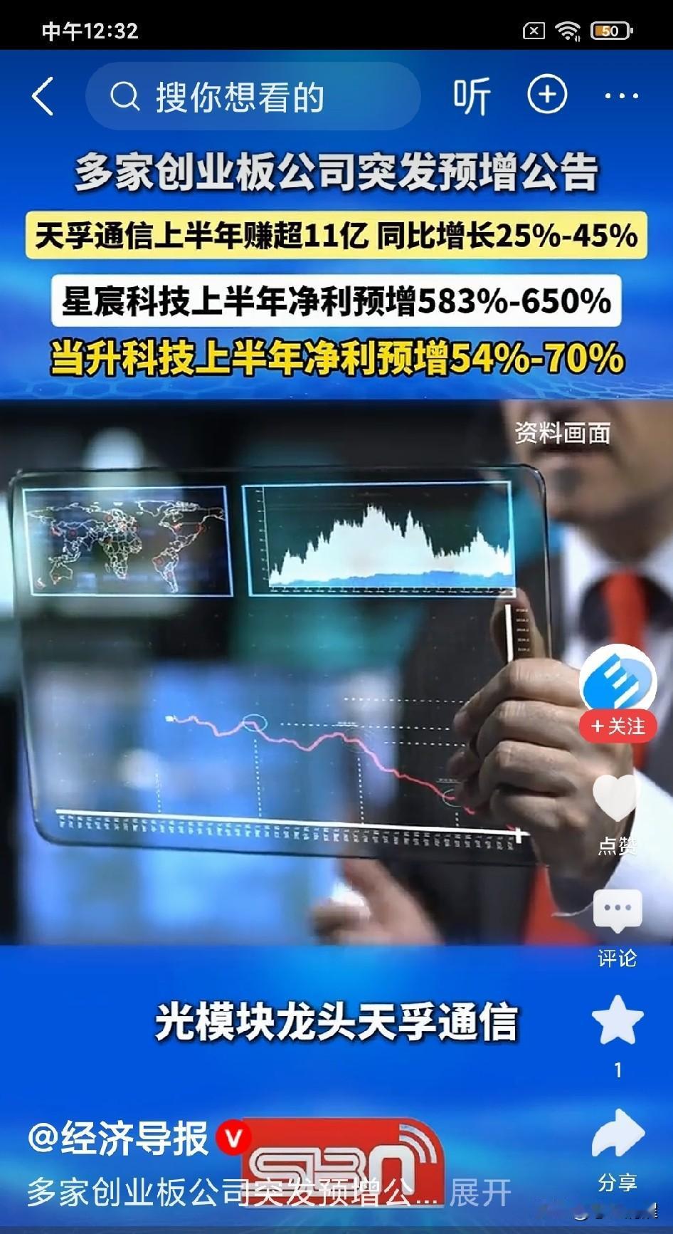 看这样子，下周一开盘“伪硬科技股”AI芯片算力板块免不了又要继续被暴击了：最后的