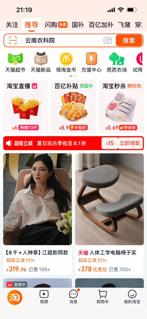 哪里都是姐