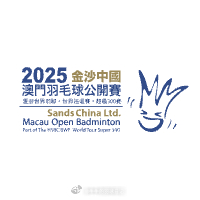 2025年中国澳门羽毛球公开赛 第1场 混双 1/4赛 陈堂杰(1) 杜颐沩 V