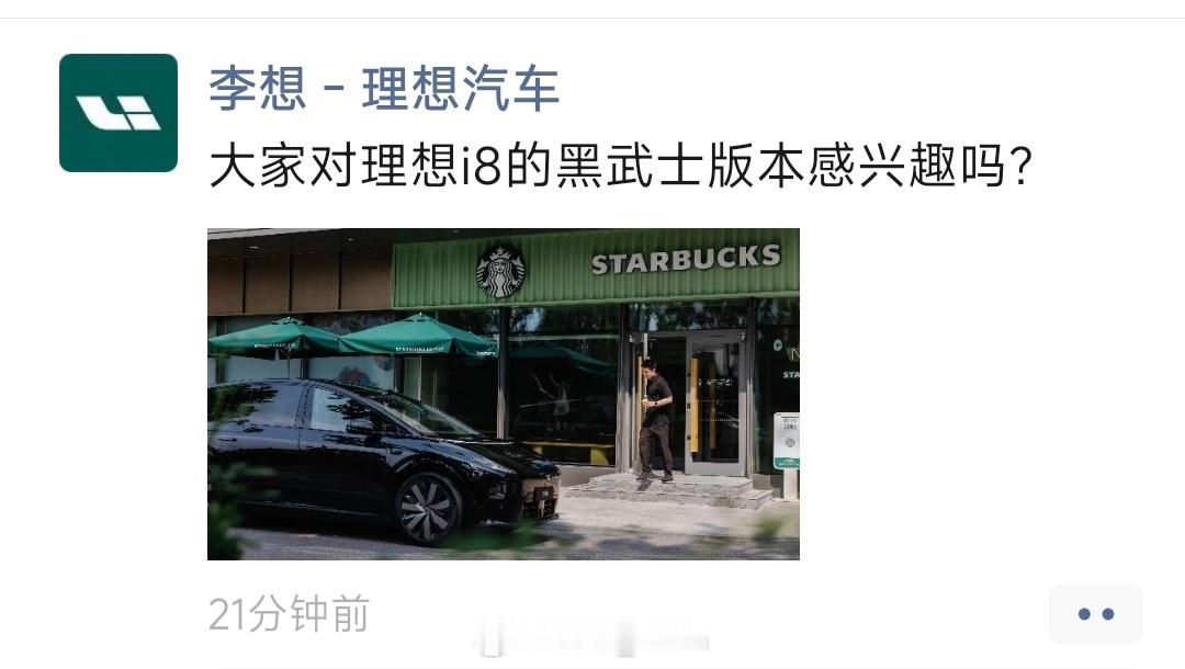 又众筹了500万，让李厂长发朋友圈了，行吗兄弟们？[二哈][二哈][二哈][二哈