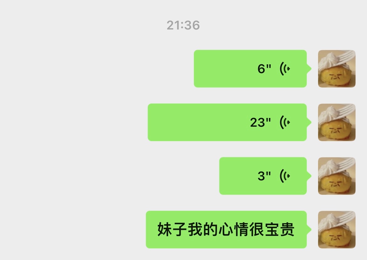 你给我造成困扰了 
