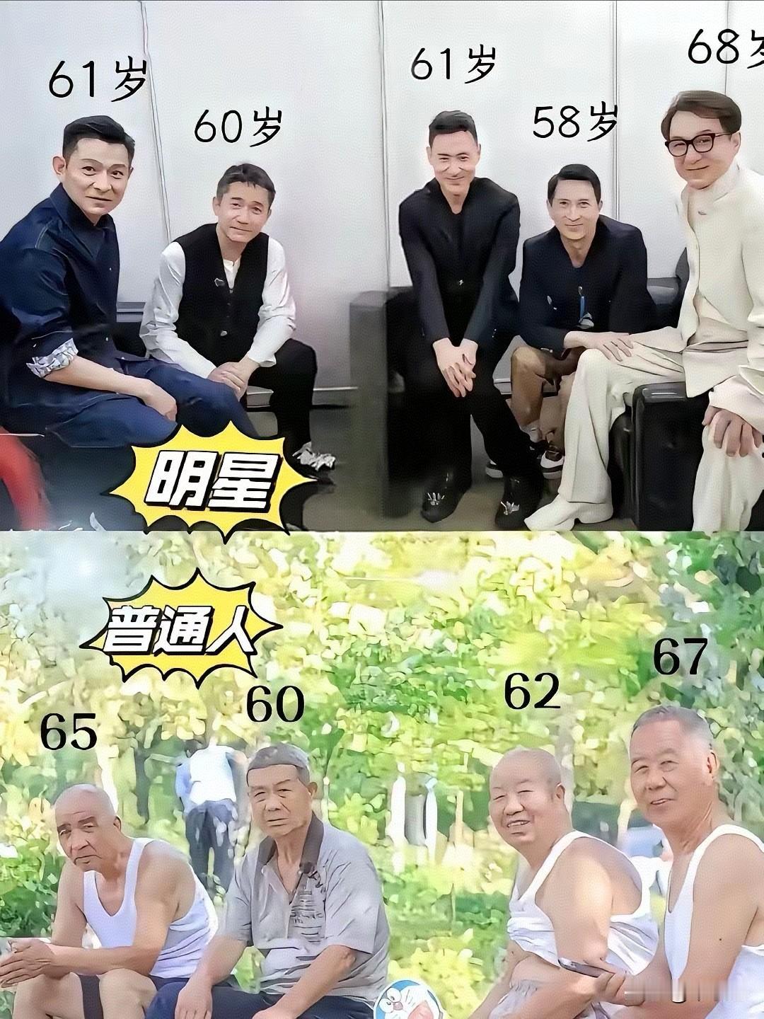 普通人和明星，同样是60多岁，但精神状态和身体确实不一样，网友说，超码相差5岁六