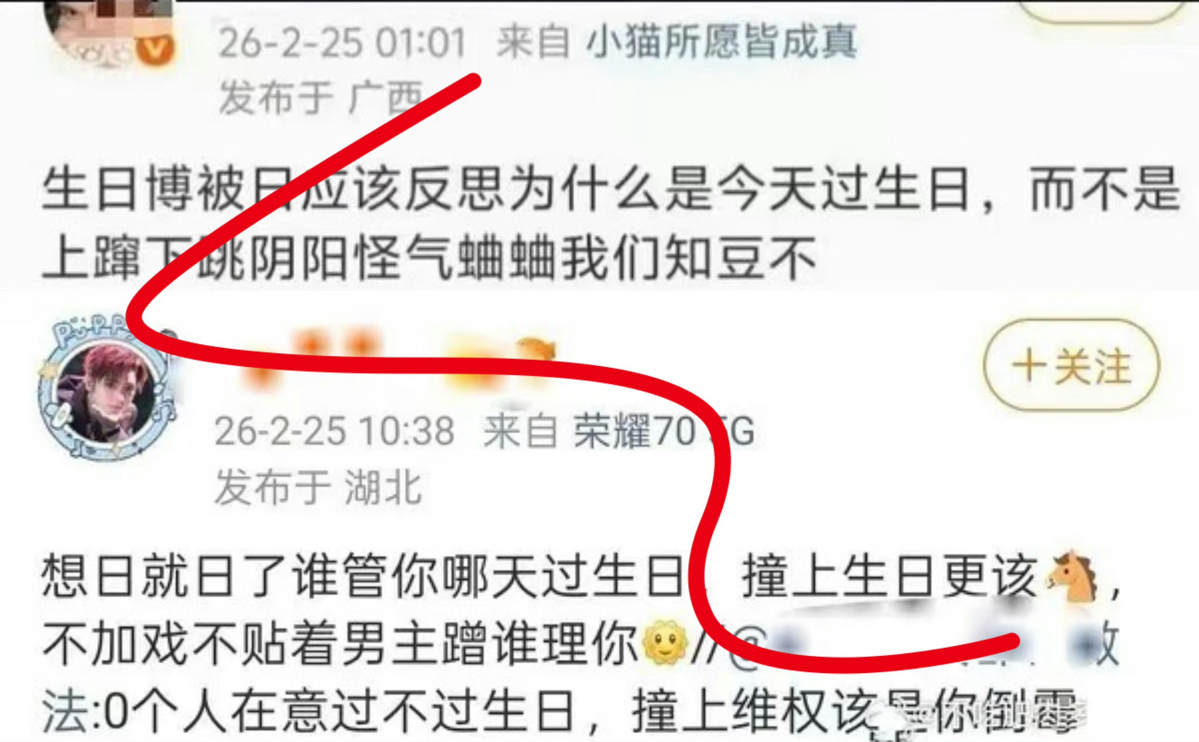 便丝就是之前欺负糊🌸惯了，真以为谁都能踩两脚。碰上鱼丝奶奶这个训🐒专家后果就
