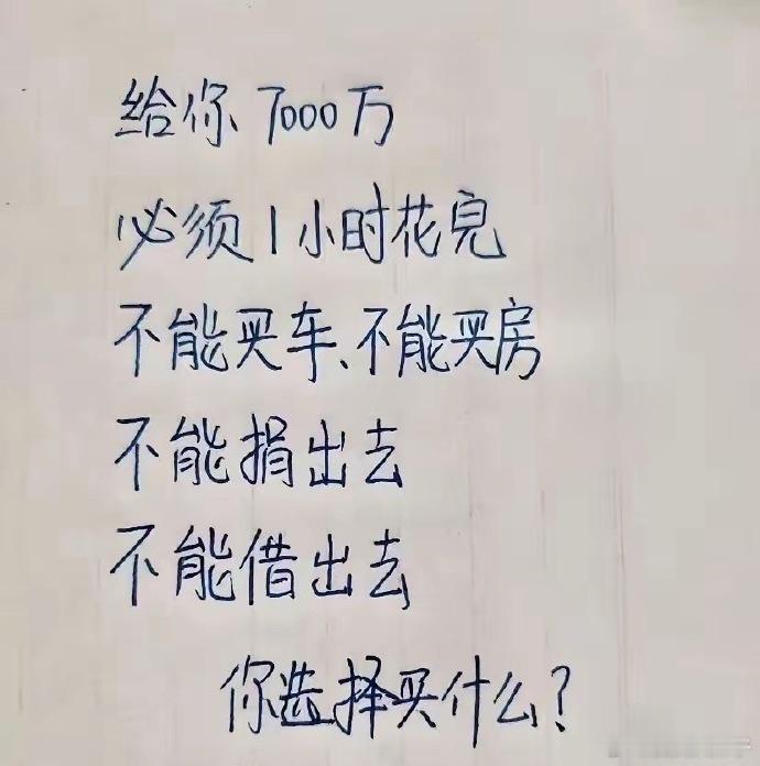 梦里的，可以有！！ 