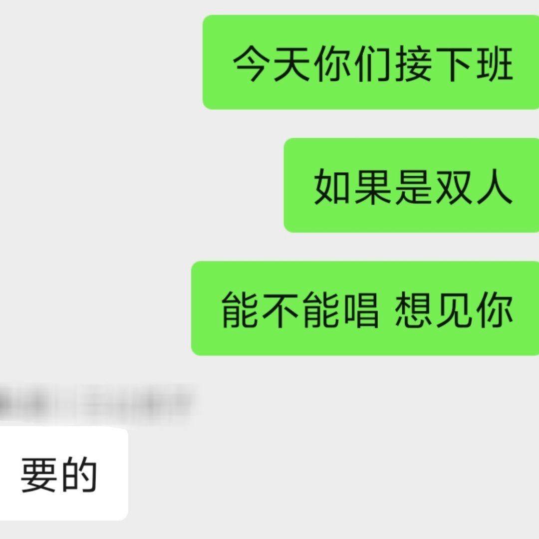 嘻嘻。等视频。 