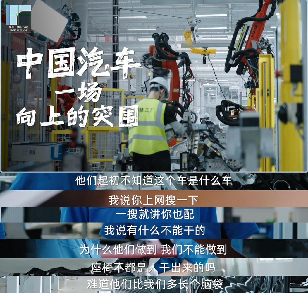尊界S800促产业变革，让普通人共享发展盛宴
高端汽车产业的突破，究竟为了谁？央