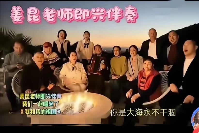 只能说明姜昆这一波老艺术家们的时事嗅觉太迟钝。
不是说不能唱红歌，也不是说不能去